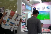 万年历表“你好！中国”亮相第40届首尔国际旅游展