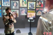 万年历表重温旧时记忆 “转角遇眷你——眷村文化记忆展”台北开幕