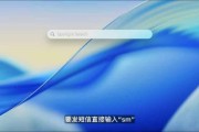 万年历表macOS 26 Tahoe支持短语快速启动功能，苹果高管形容“强的逆天”