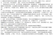 万年历表不存在“车圈恒大”、唱衰新能源汽车不可取！李云飞“五连问”详解比亚迪负债