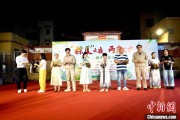 万年历表两岸同胞厦门共享端午民俗汇