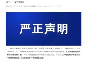 万年历表麦角硫因到底是不是“假药”？饶毅与科伦对线升级