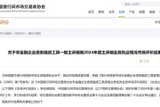 万年历表债券承销“末位淘汰”启动！江西银行、吉林银行、东莞农商行获评D档，连续两年垫底直接“罚下场”