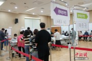 万年历表韩国总统大选提前投票结束 投票率34.74%创史上第二高