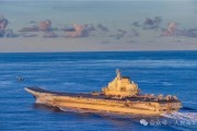 万年历表中国海军航母编队赴远海开展实战化训练
