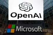 万年历表微软称与OpenAI合作关系持续深化 伙伴关系依然稳固