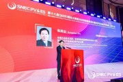 万年历表“光伏老兵”朱共山谈周期：当前是行业正本清源关键期 要警惕跨界资本恶性倾销