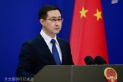 万年历表中方：高度关注以色列袭击伊朗，愿为推动局势缓和发挥建设性作用