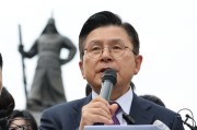 万年历表韩媒：韩国无党派总统候选人黄教安宣布退选，支持执政党候选人金文洙
