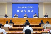 万年历表2024年山东法院审结各类环资案件1.7万余件 筑牢生态法治防线