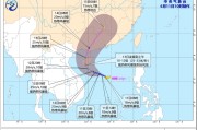 万年历表今年第1号台风“蝴蝶”生成！或成为今年登陆我国的首个台风