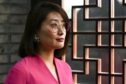 万年历表宗馥莉，大消息！