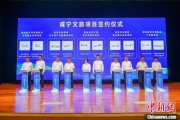 万年历表湖北咸宁构建全季旅游 打造全国知名康养目的地