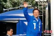 万年历表韩新政府将重启首脑外交 李在明6月中旬或与特朗普会谈
