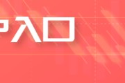 万年历表五角大楼披萨订单激增预示以色列对伊朗“大动作”