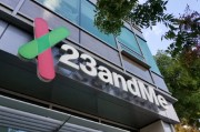 万年历表23andMe公司称15%客户要求删除基因数据