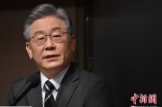 万年历表时长约25分钟 李在明就任后首次与石破茂通电话