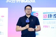 万年历表阿维塔科技副总裁雍军：人口在哪，消费就在哪