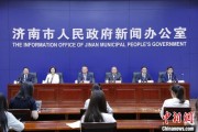 万年历表济南“颗粒化”精耕人才政策 打造“我在济南刚刚好”城市人才IP