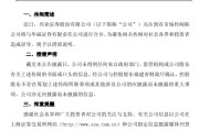 万年历表澄清！兴业证券
