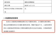 万年历表红土创新基金董事长阮菲离任，总经理冀洪涛代行职责