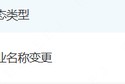 万年历表好名字！天府证券