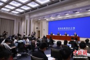 万年历表第二届“一带一路”科技交流大会将在成都举办