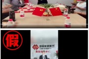 万年历表国家能源集团严正声明：从未设立任何“拓展中心”等机构