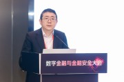 万年历表杨涛：金融业的技术焦虑特别突出