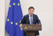 万年历表中国人民银行举办专题讲座 欧洲中央银行行长拉加德作主题演讲
