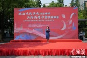 万年历表2025年上海市民族宗教政策法规宣传学习月启幕