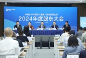 万年历表中国太保：加大权益资产配置 将股息价值作为核心策略