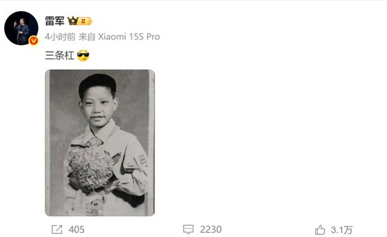 罕见！雷军发声“刚学会莫言(🕕)名言：诋毁，本身就是一种仰望”！小米5月交付超2.8万台，多家新势力也公布数据